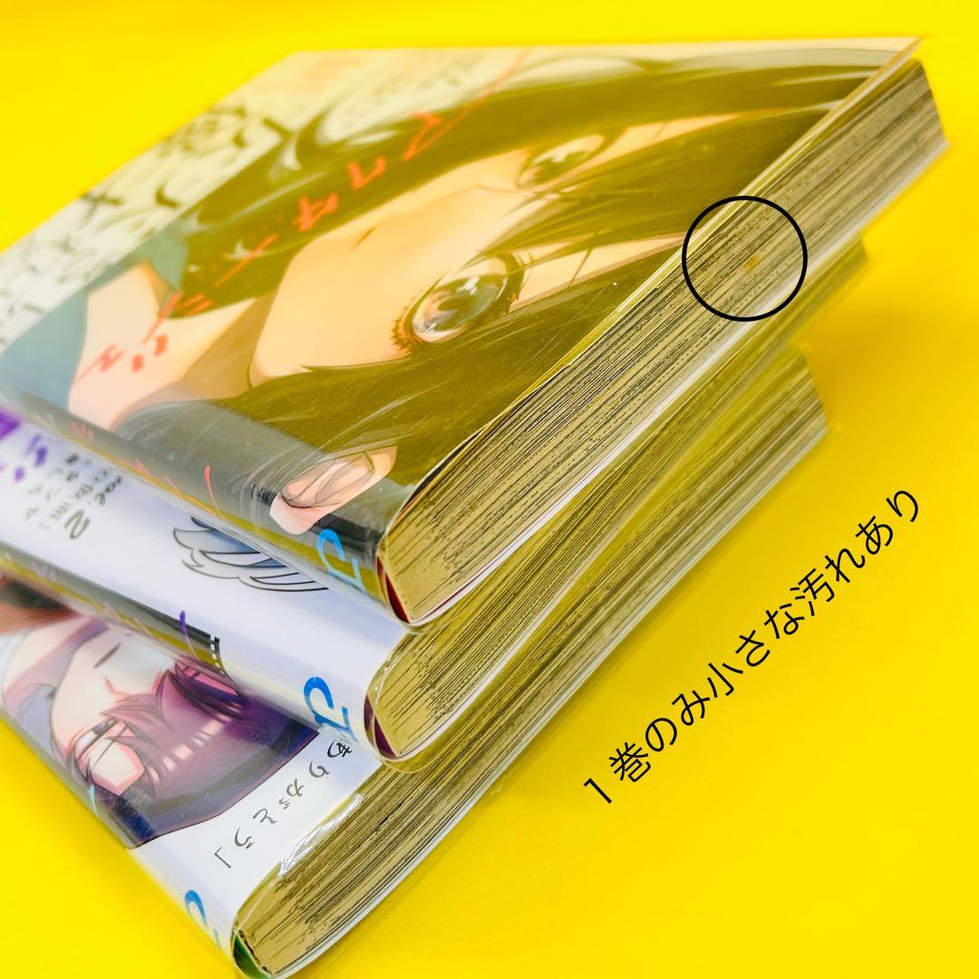 アクタージュ 1〜12巻 全巻セット - メルカリ