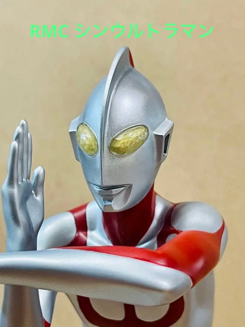 少年リック限定】ウルトラマン(シン・ウルトラマン)