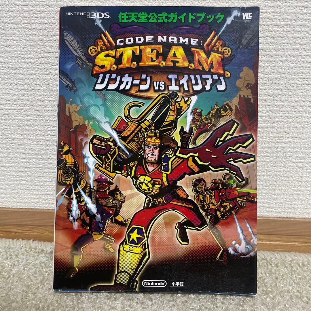 CODE NAME:S.T.E.A.M.リンカーンvsエイリアン - メルカリ