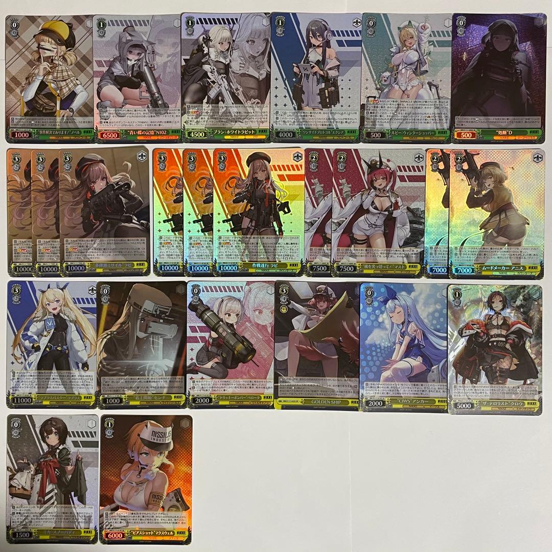 ヴァイス NIKKE SR以上のみ 62枚セット 369 - メルカリ