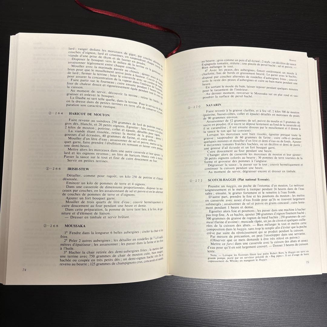 LE GUIDE CULINAIRE 600 エスコフィエの料理600 - メルカリ