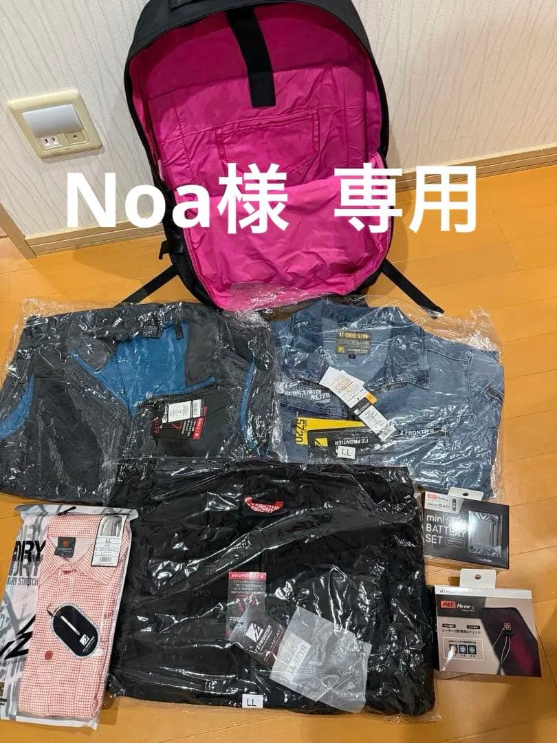 アイズフロンティア福袋 I'Z FRONTIER 限定大特価！！ アイズフロンティア 超ハッピーお楽しみ