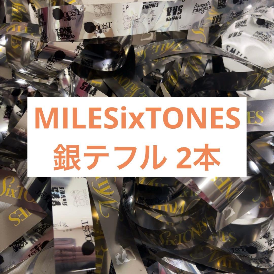 MILESixTONES 銀テ フル 2本セット - メルカリ