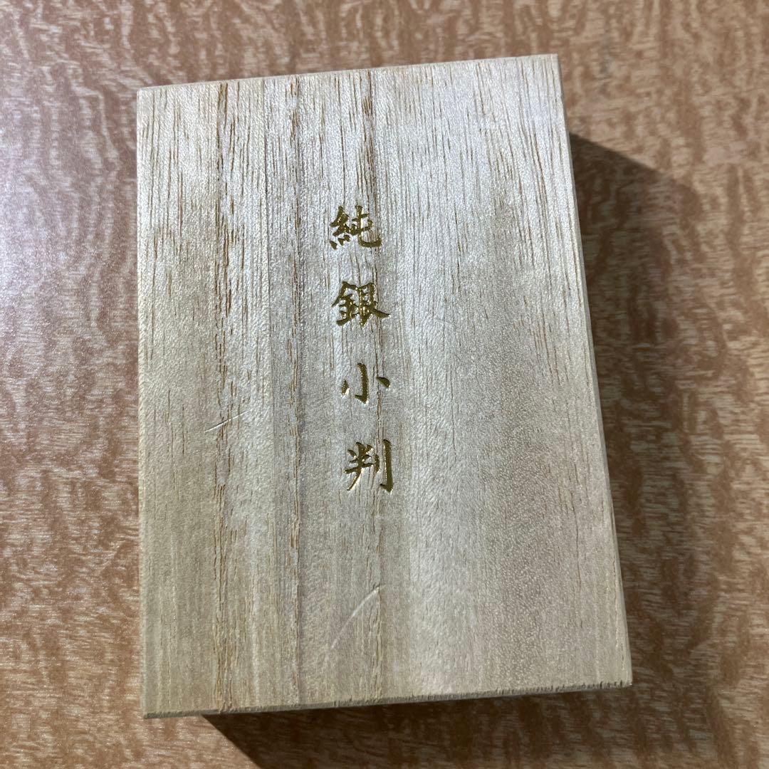 純銀小判 佐川急便非売品 - メルカリ
