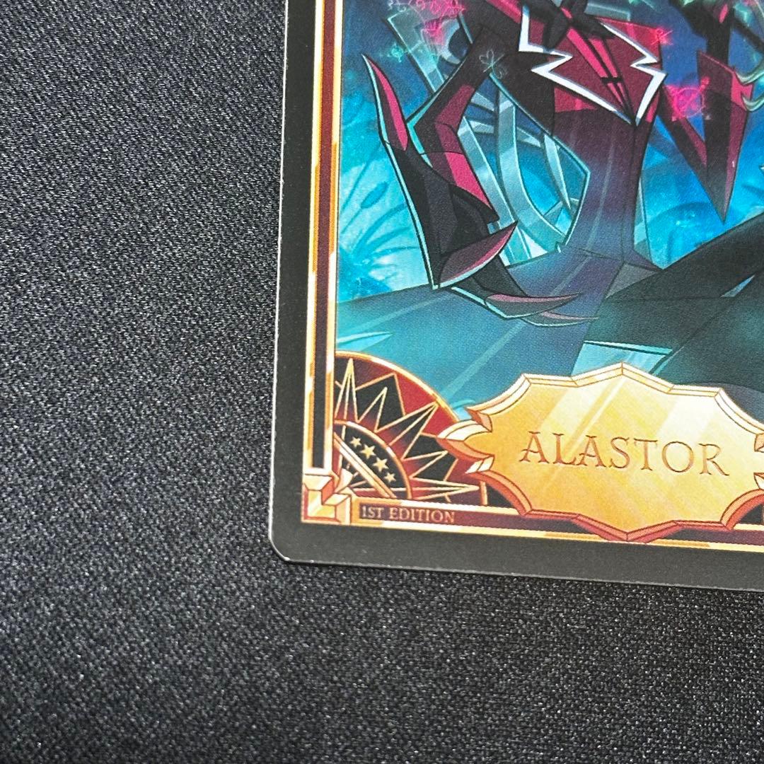 ハズビンホテル アラスター Hazbinhotel トレーディングカード - メルカリ