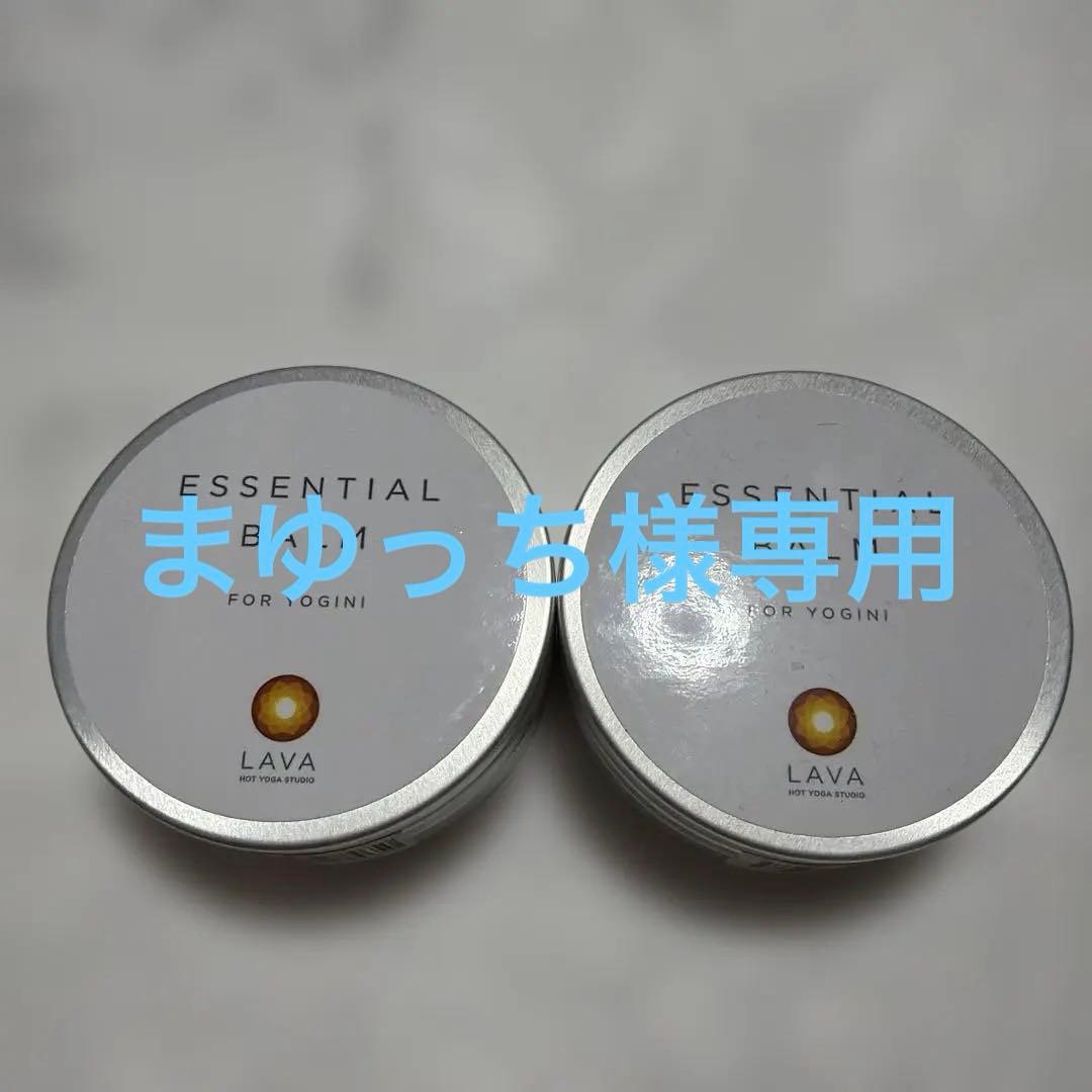 LAVA エッセンシャルバーム 65g - メルカリ