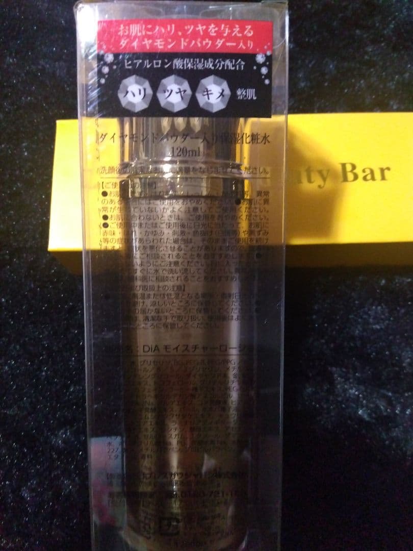 １月末迄のセット出品＊通常価格５万円以上！！チュラコス 美白セット ＆その他