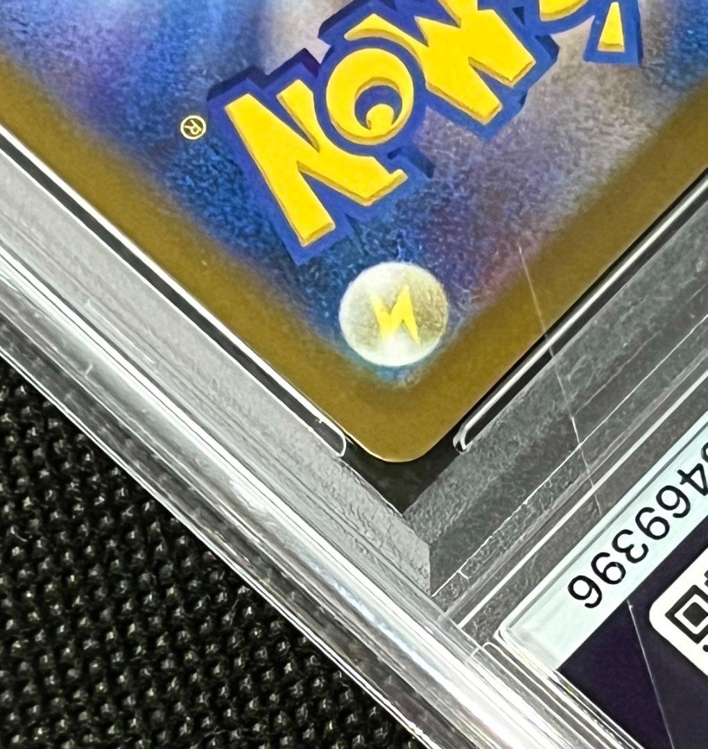 PSA10 メガルカリオex ゴールド MUR 092/063 - メルカリ