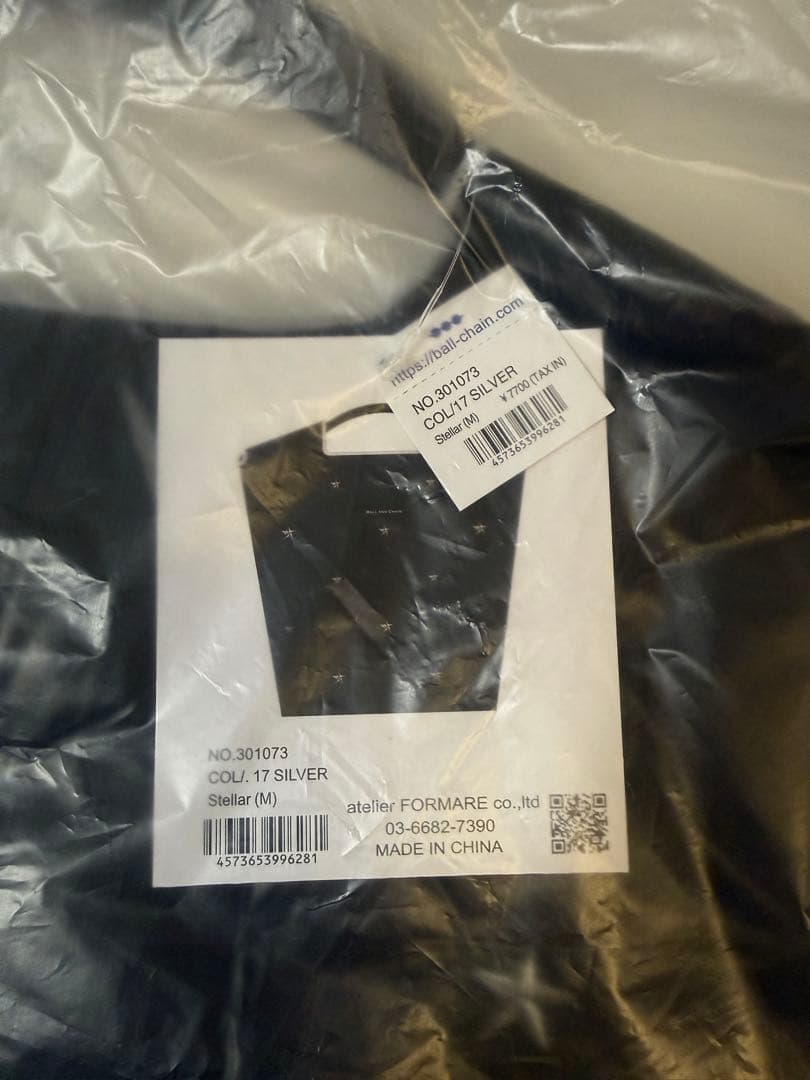 新品未開封 Ball & Chain STELLA ラスト一点