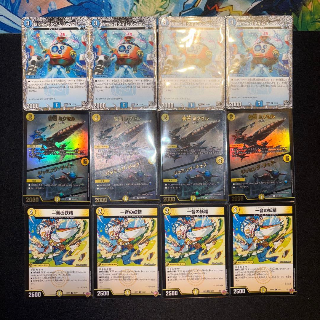 ドロマーコンプレックス デッキ - メルカリ