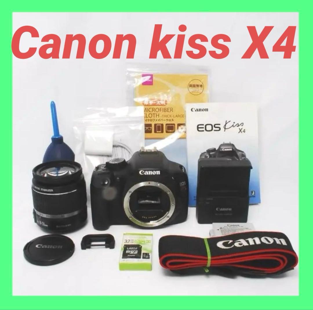 Canon EOS Kiss X4 一眼レフカメラ　付属品付きですぐに使える❗️ EOS キヤノン デジタル一眼 CANON Kiss X4 レンズキット 中古 新品SD
