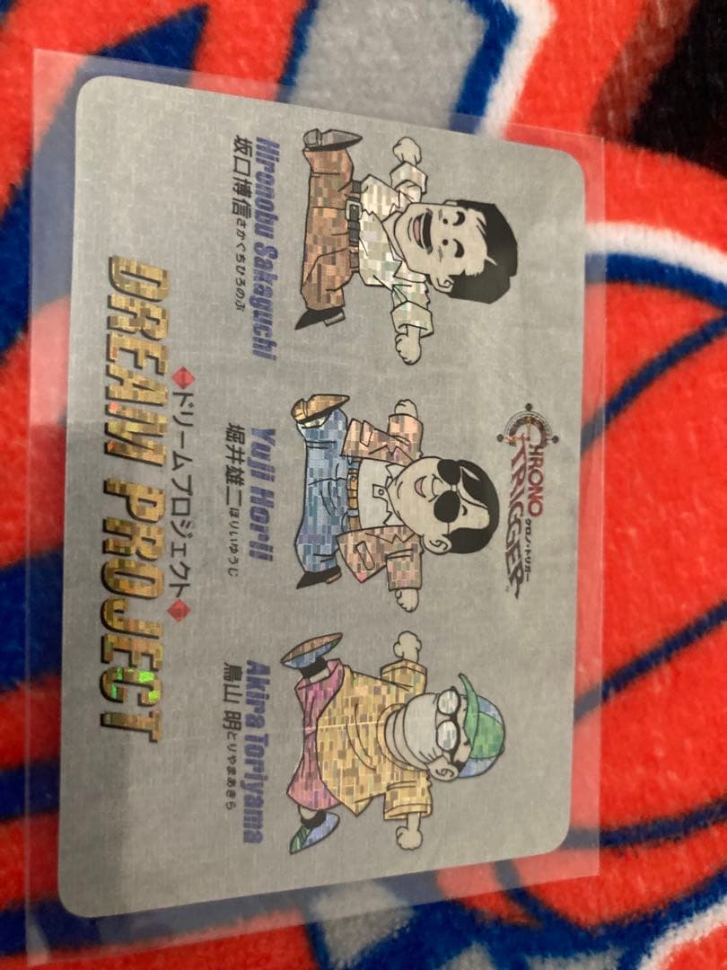 ゲリラ割引【袋出新品】ドリームプロジェクト クロノトリガー - メルカリ