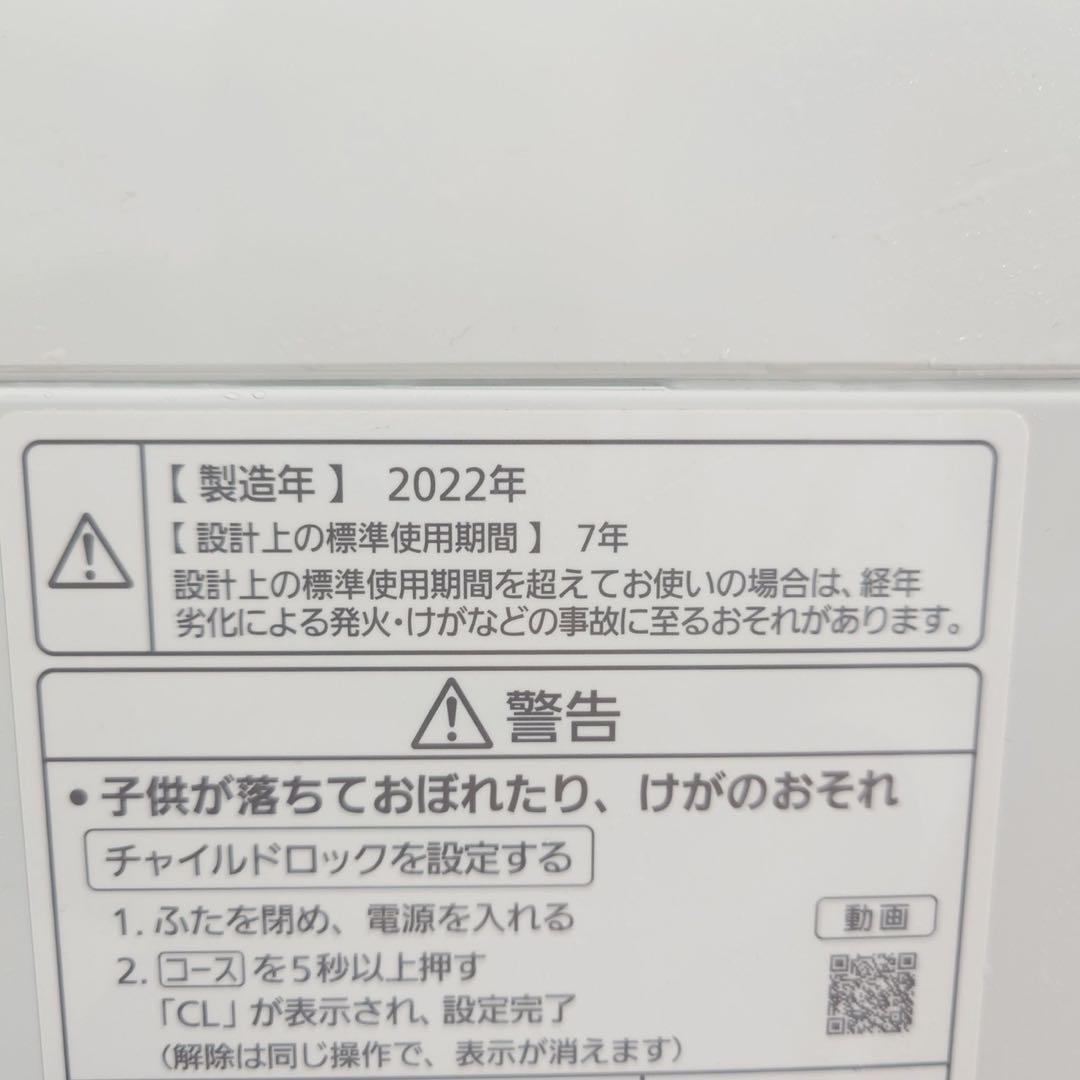 Panasonic 洗濯機 NA-F5B1 5kg 2022年製 家電 J067 - メルカリ