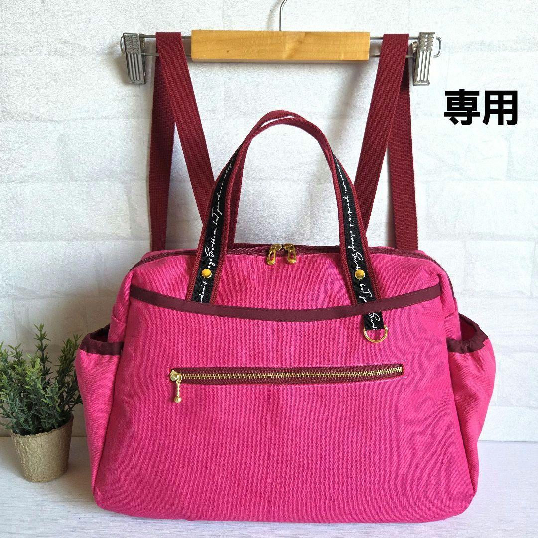 母ちゃん　ボストン型3way バッグ(L)　帆布 楽天市場】帆布工房 ボストンバッグ (L) TRIPLINEシリーズ 3X84 底鋲