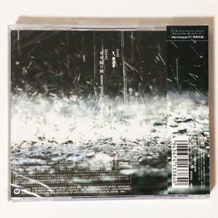 美品★V系★BAROQUE【キズナ＆メロウホロウ】CD＋DVD★4点セット