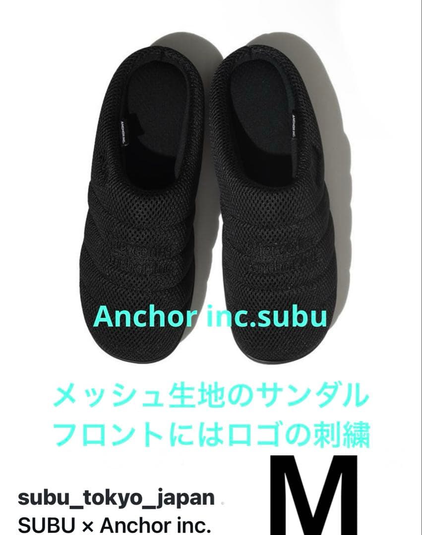 新品 アンカーインク スブ 黒M subu - メルカリ
