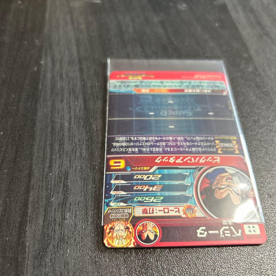 スーパードラゴンボールヒーローズUM12-SEC3孫悟飯少年期 - メルカリ