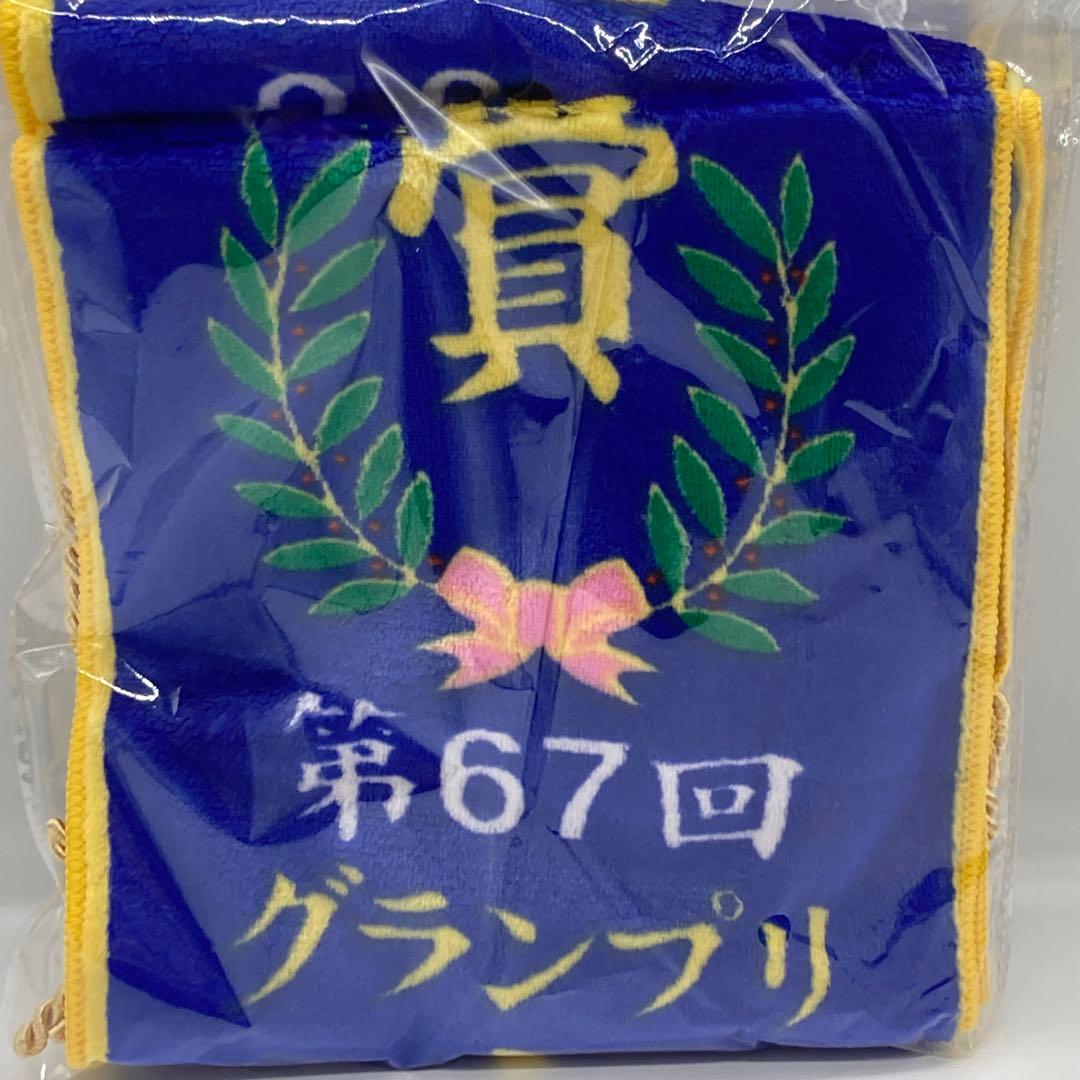 サラブレッドコレクション 優勝レイマフラー 有馬記念 イクイノックス