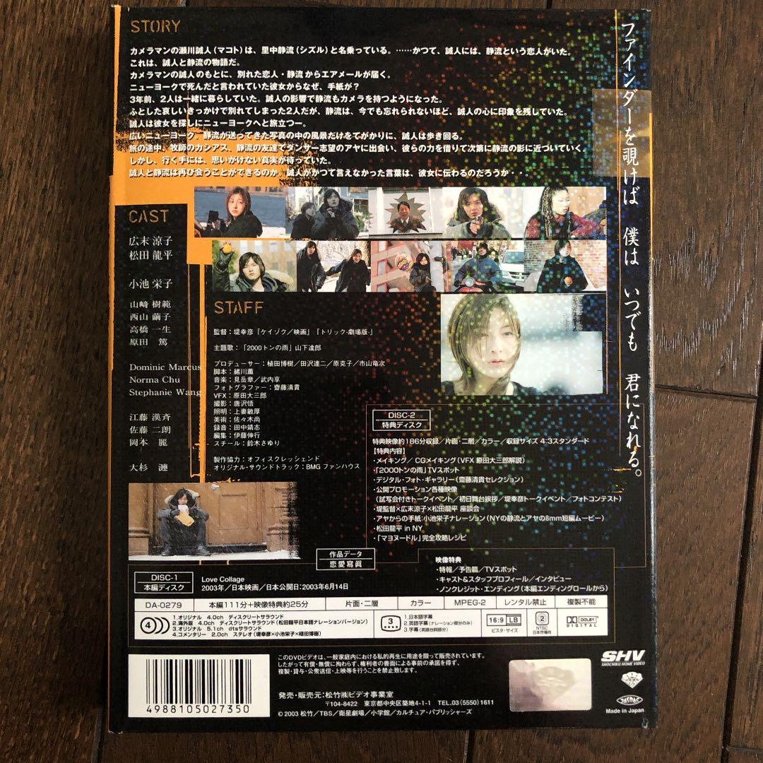 DVD-BOX バラ売り可