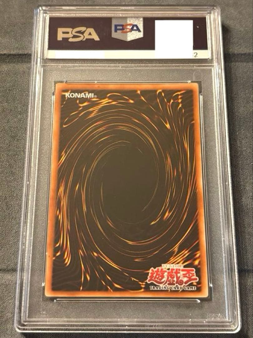 遊戯王 大邪神レシェフ 旧アジア レリーフ PSA10 - メルカリ
