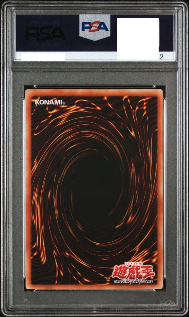 遊戯王 大邪神レシェフ 旧アジア レリーフ PSA10 - メルカリ