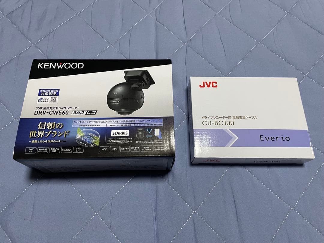 KENWOOD ケンウッドDRV-CW560 ドライブレコーダー　駐車監視 実機レビュー前に「DRV-CW560」を無慈悲に評価！