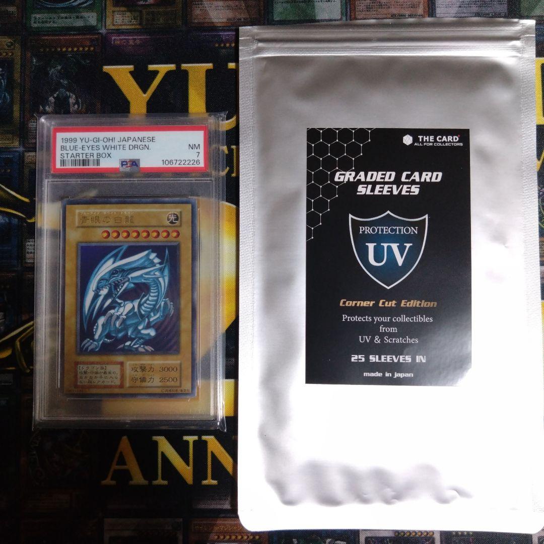 週末限定セール！ 遊戯王 青眼の白龍 初期 ウルトラレア スターター
