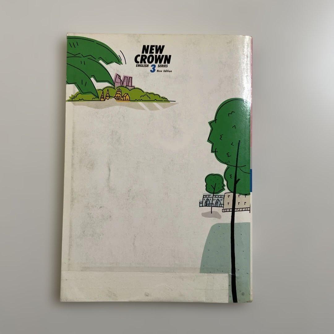 匿名配送】NEW CROWN 3 英語 教科書 三省堂 1992年 - メルカリ