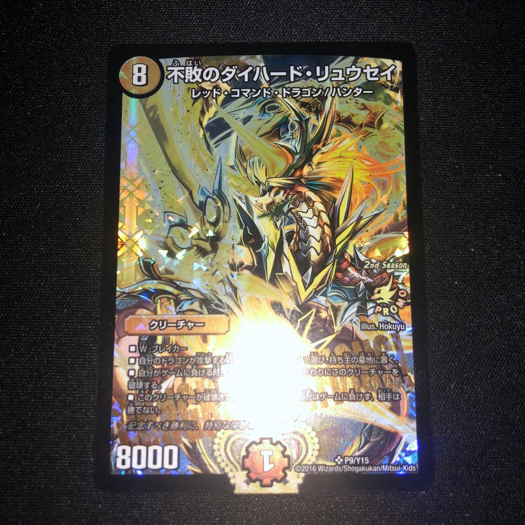 本当に 安い 通販ゲーム・おもちゃ・グッズ - 不敗のダイハード