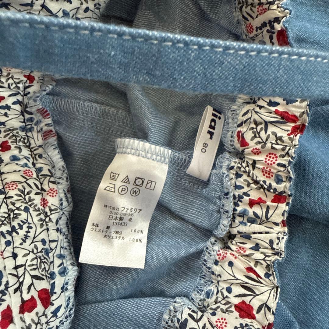 happii様専用 ファミリア オーバーオール ボーダートップス - メルカリ