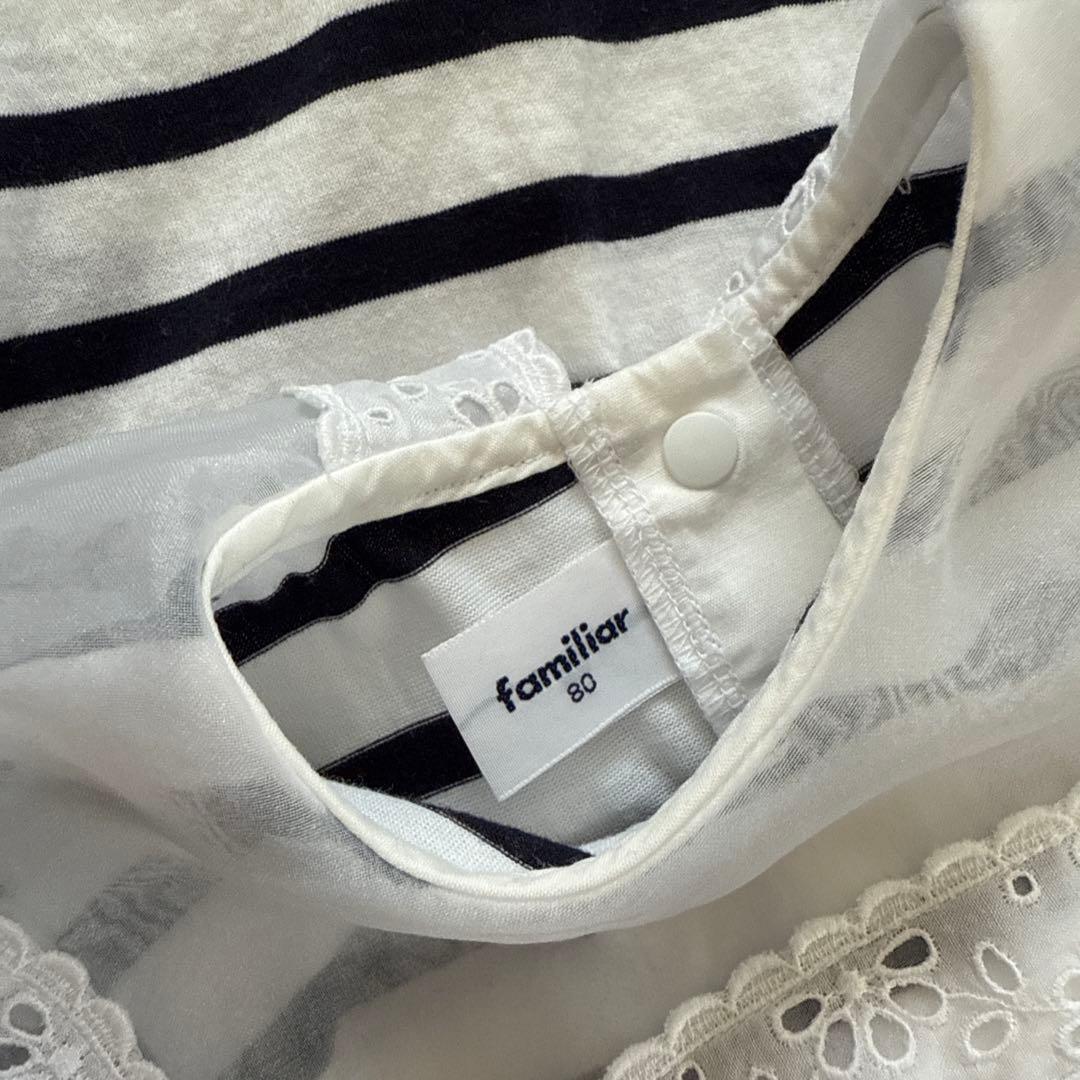 happii様専用 ファミリア オーバーオール ボーダートップス - メルカリ