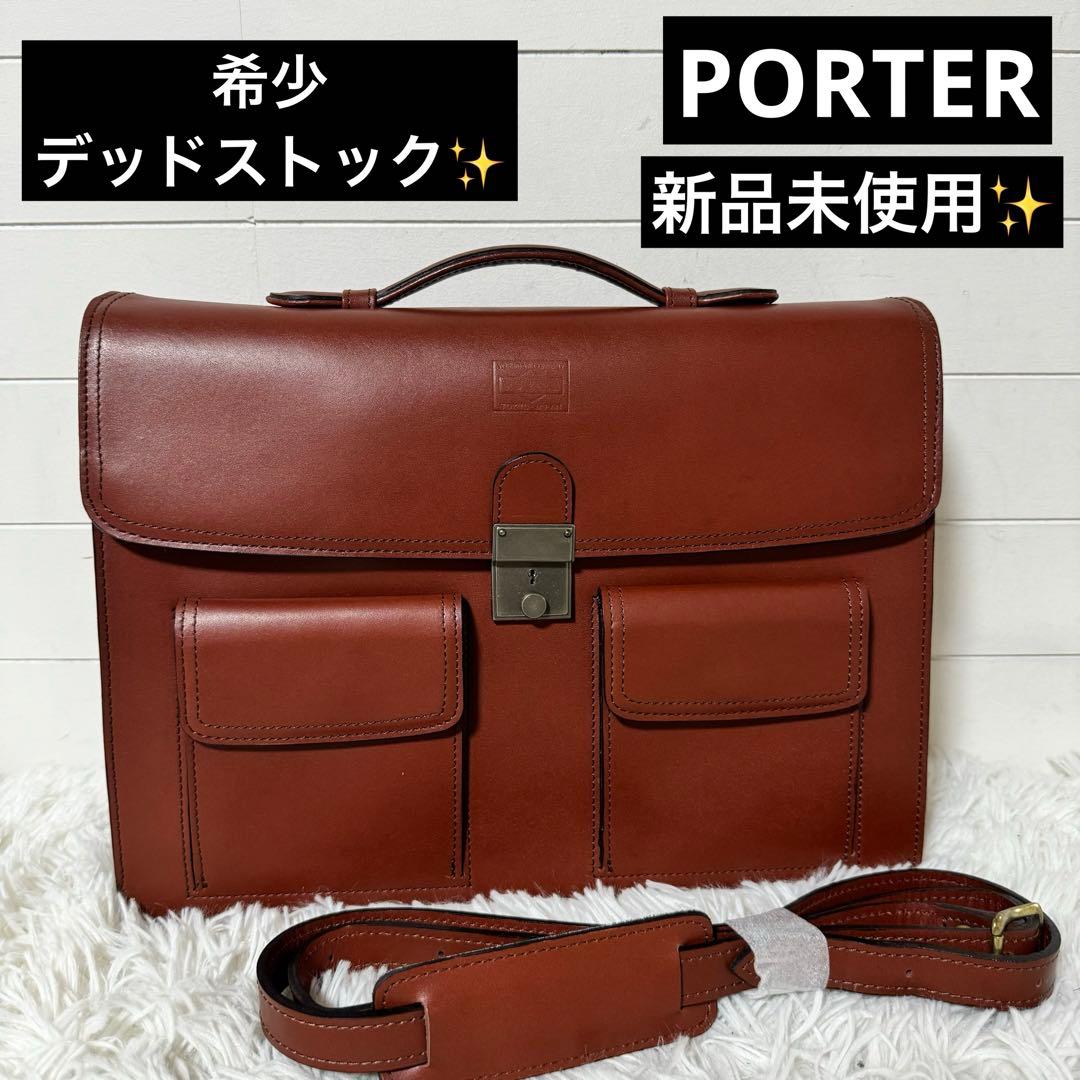 新品未使用⭐️キングスマン×ミスターポーター×ポーター 2way ビジネス