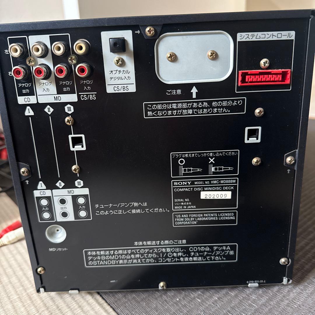ジャンク扱い】SONY S-MD888W - メルカリ