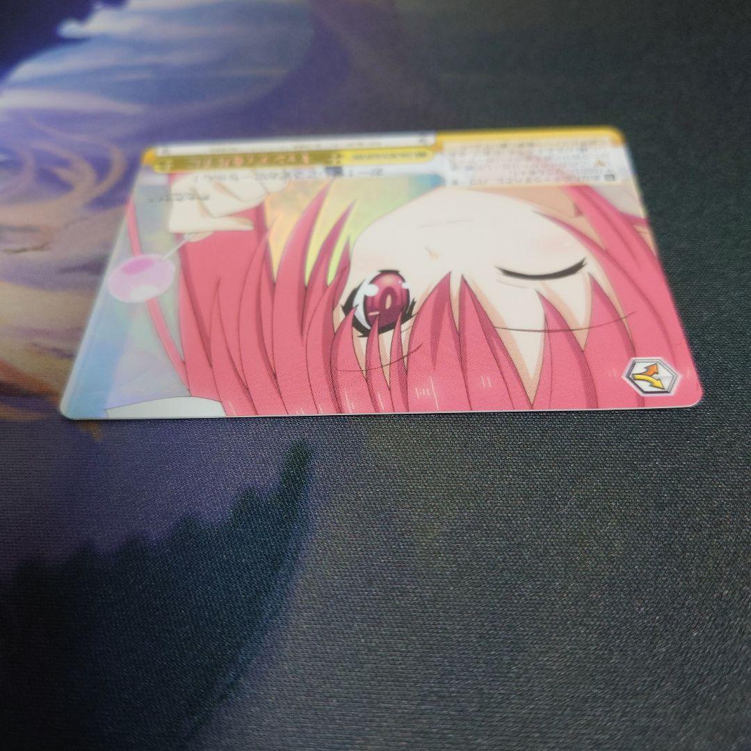 ヴァイスシュバルツ 頼れる妹 琴里 SP サイン キャンディを片手に RRR