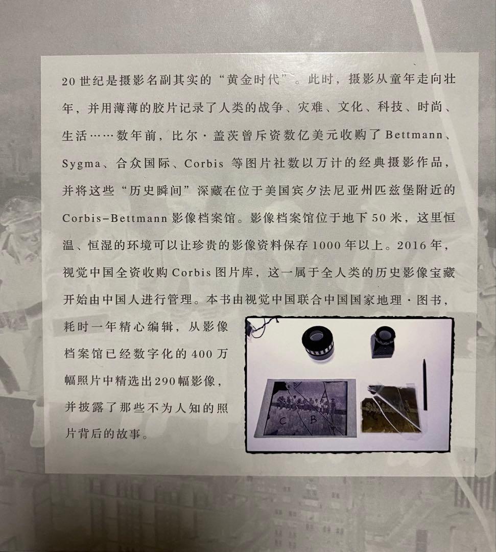 洋書 中国語 写真集 20世紀 歴史 - メルカリ