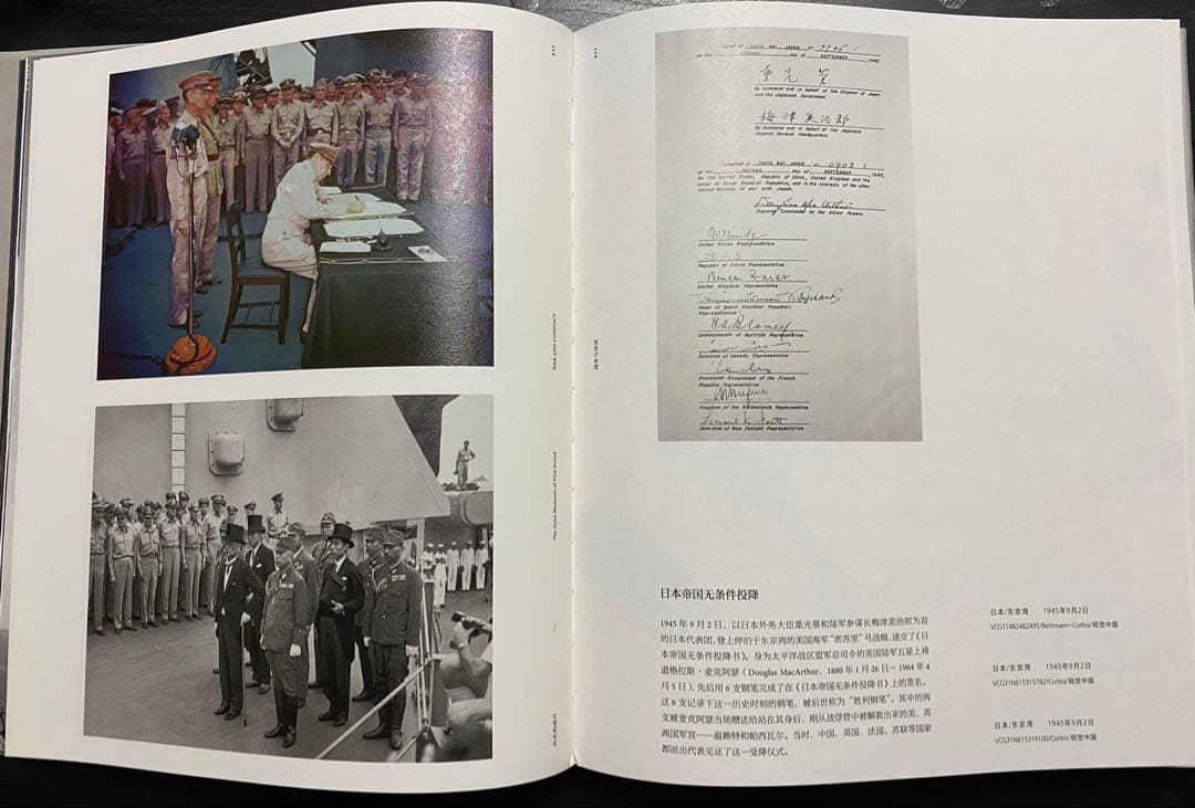 洋書 中国語 写真集 20世紀 歴史 - メルカリ
