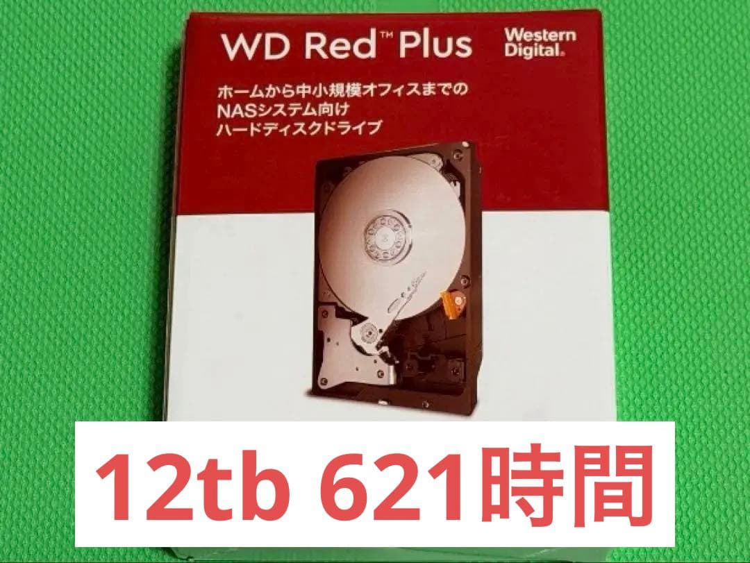 WD RED HDD ハードディスク 12TB WD120EFGX WESTERN DIGITAL WD120EFAX [12TB SATA600 5400] 価格比較 - 価格.com