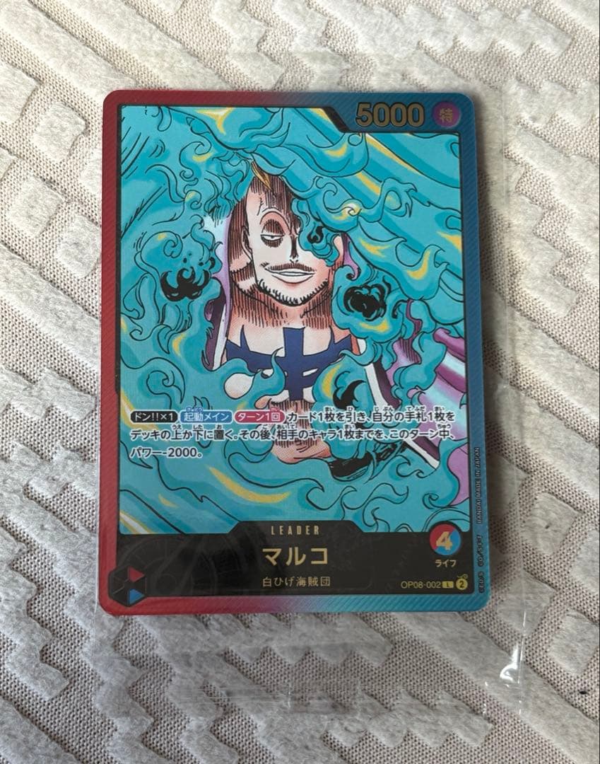 未開封 マルコ レカフィグ 金文字 ワンピースカードリーダーパラレル