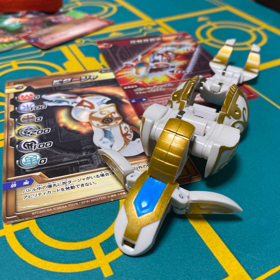 爆丸 爆テク 陀ダージャ ナーガダージャ - メルカリ