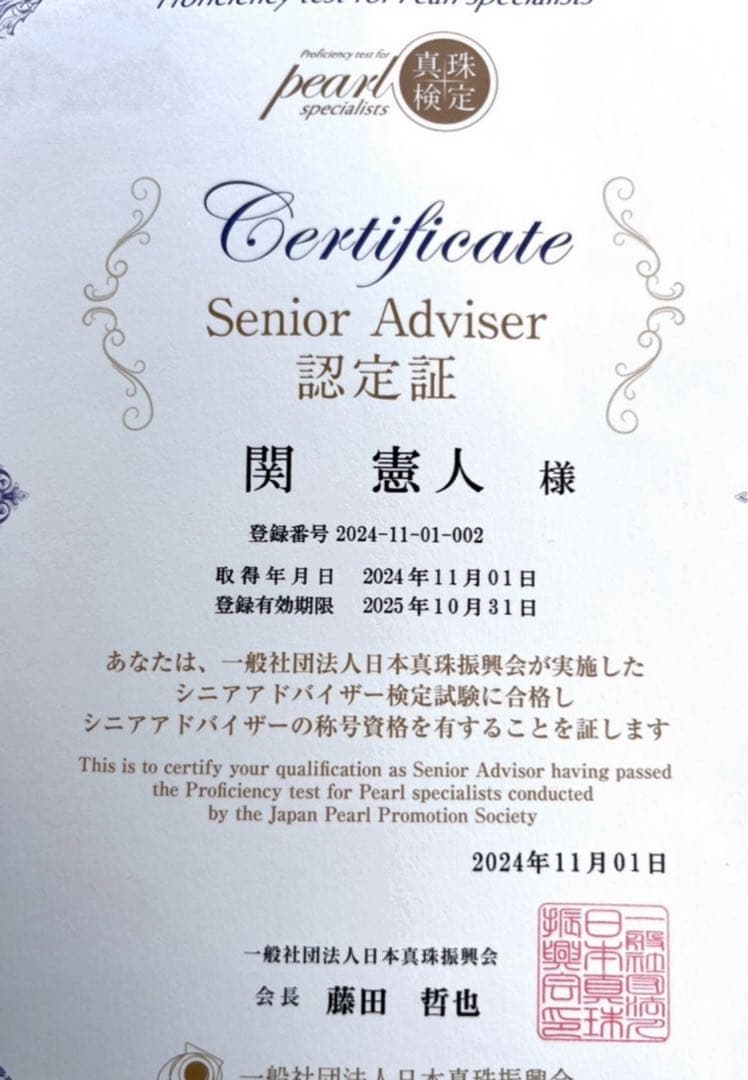 TASAKI アコヤ真珠 ブローチ 最大8.5mm WGK14 - メルカリ