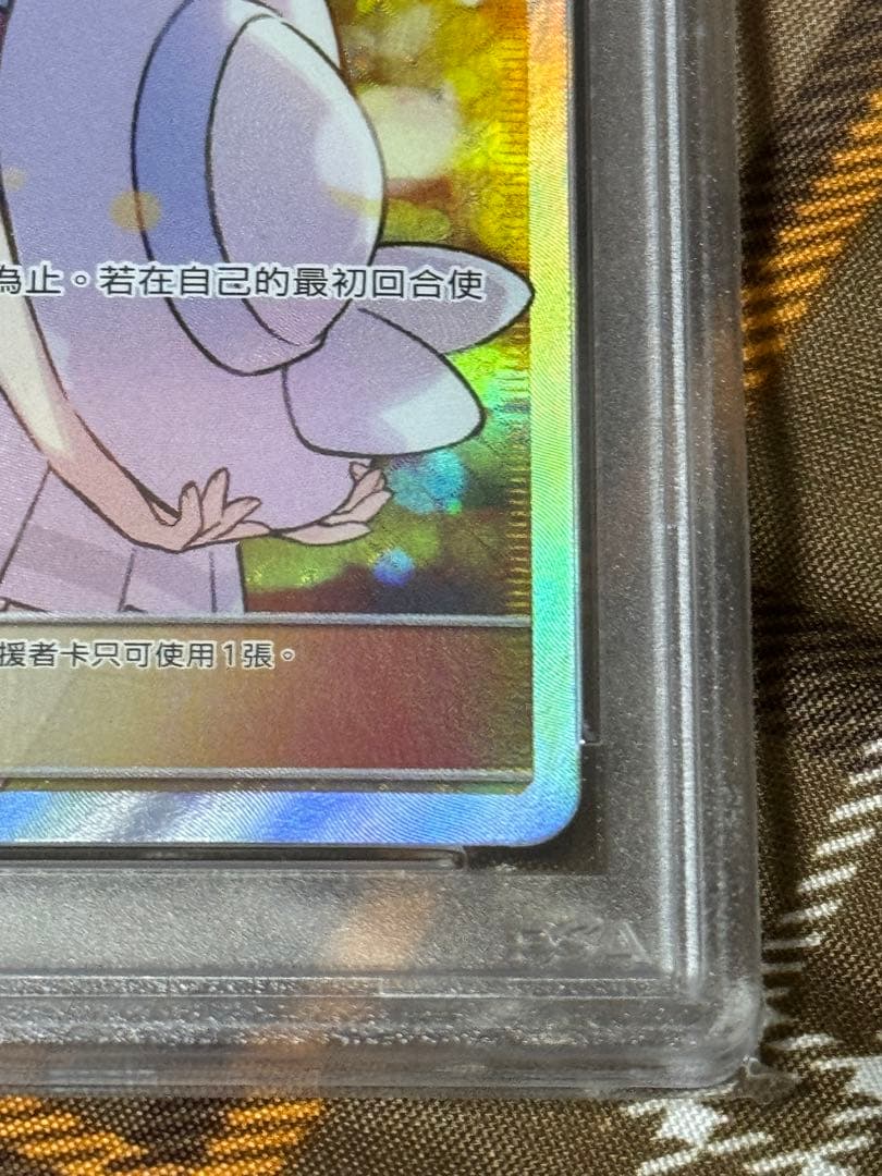 エクバリーリエ：エクストラバトルの日 PSA10 - メルカリ