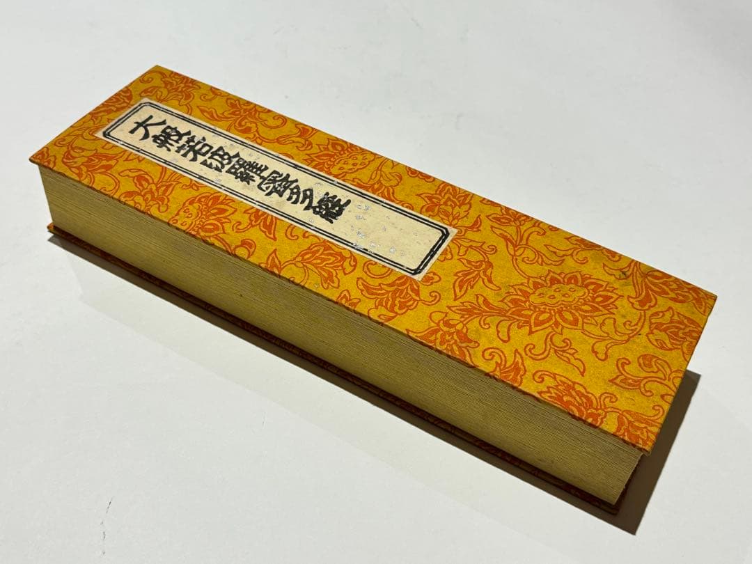 メタプラネット 臨時株主総会 限定グッズ セット