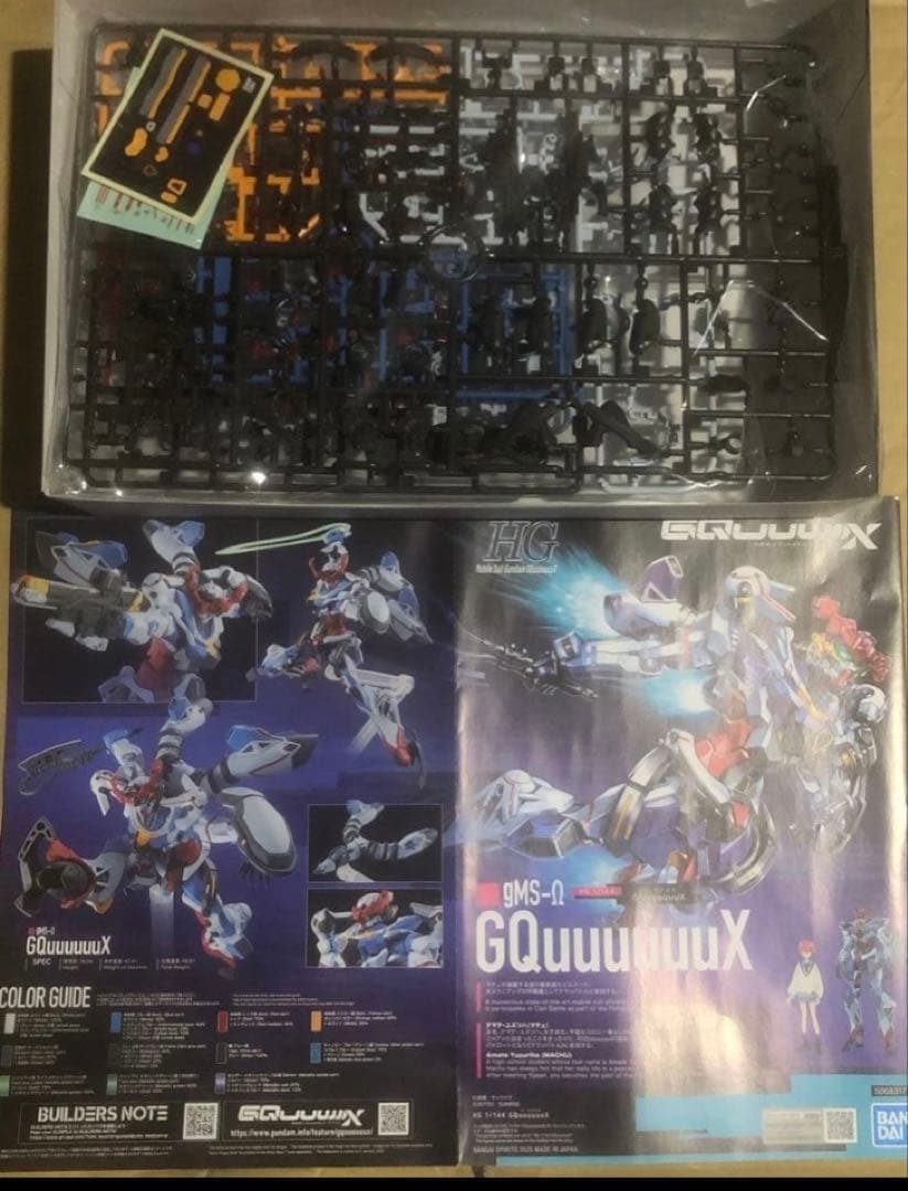 ガンプラHG GQ関連4種セット ギャン／リック・ドム／量産型ザク