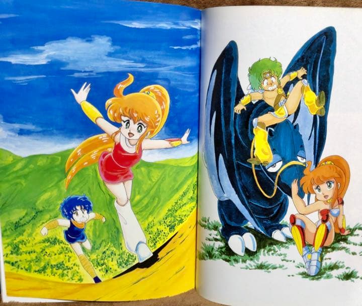 くりいむレモン メモリー 美少女アニメ Part3 SF・超次元伝説ラル 初版