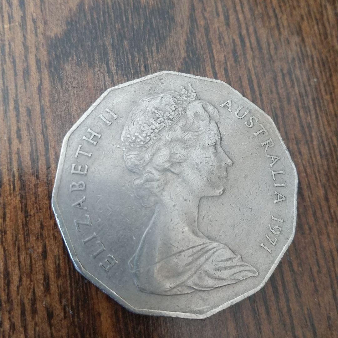 オーストラリア 50セント 1971年 旧硬貨 古銭 エリザベス二世 - メルカリ