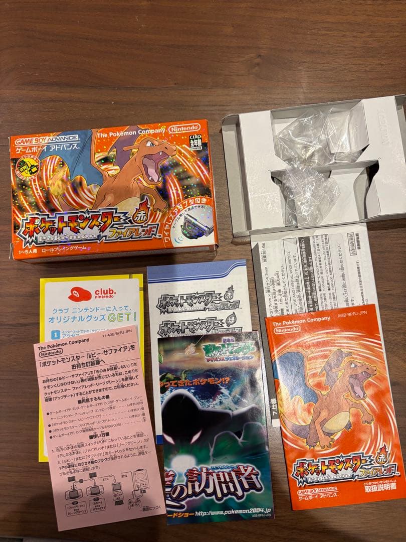 ポケットモンスター 赤 ファイアレッド ⚠︎空箱⚠︎ - メルカリ