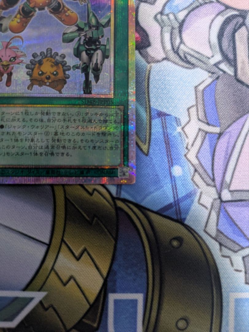 シンクロフェローズ プリズマティックシークレット 遊戯王 - メルカリ