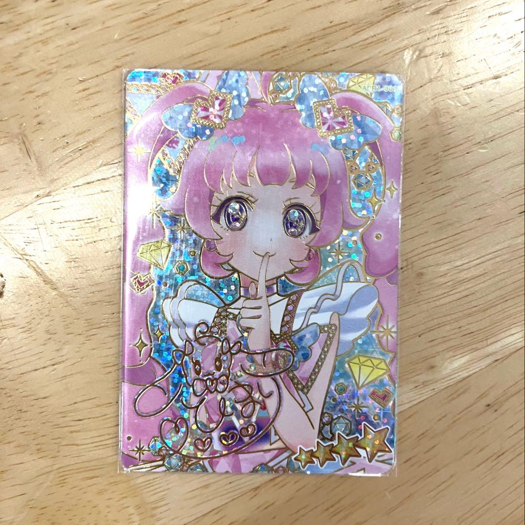 アイプリ ひまり ジュエルバズリウムルビー サイン サプライズカード