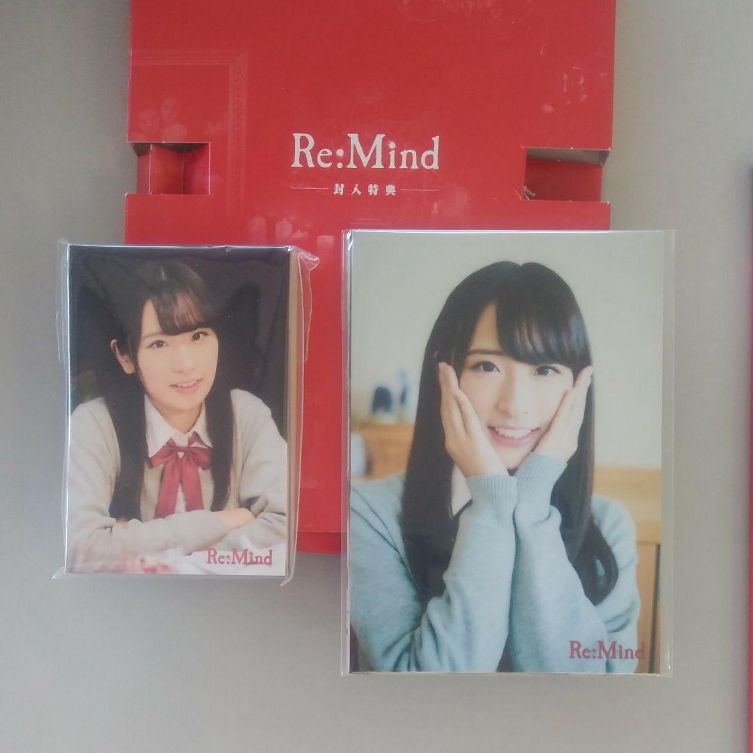 ❤️ Re:Mind DVD BOX〈5枚組〉❤️