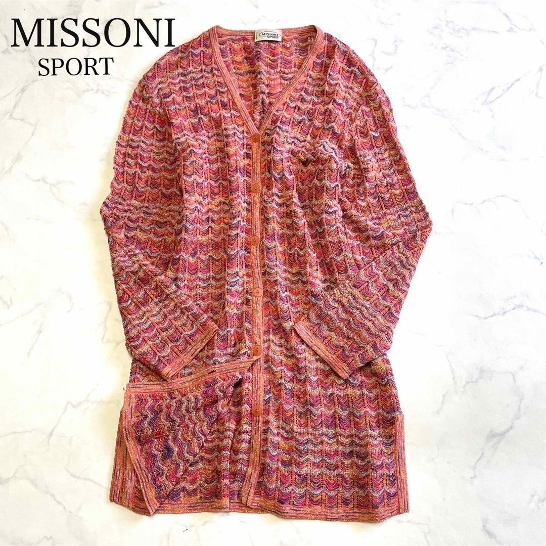 美品 44 ミッソーニ ジグザグ柄 ヴィンテージロングニットカーディガン